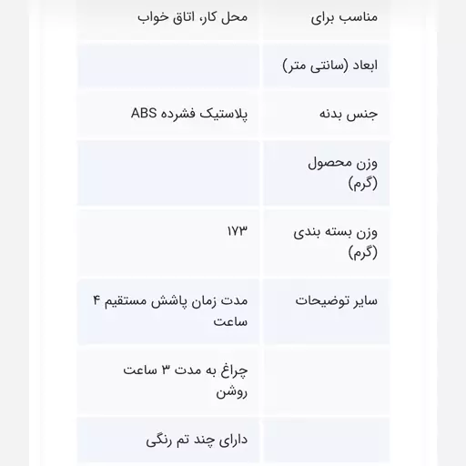 دستگاه بخور قابل حمل چراغ دار