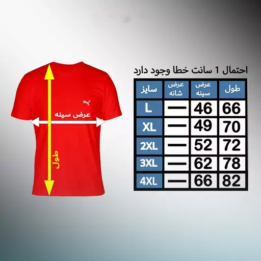  تیشرت مردانه نخ پنبه رنگ خردلی