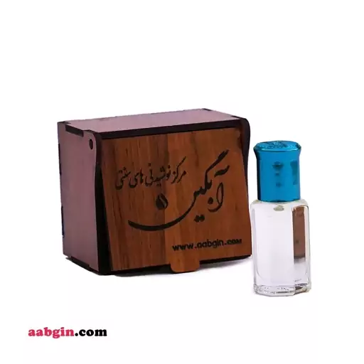 عطر غنچه گل محمدی آبگین (شیشه غلتکی 6 گرمی)