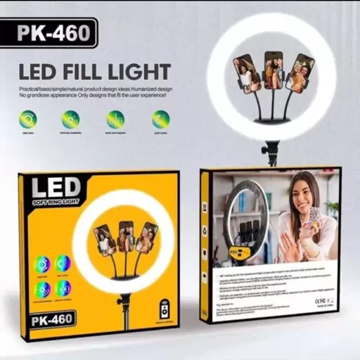 رینگ لایت مدل PK-460 