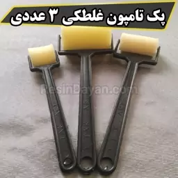 پک تامپون غلطکی 3 عددی