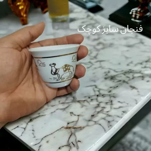 فنجان سرو قهوه سایز کوچک طرح1