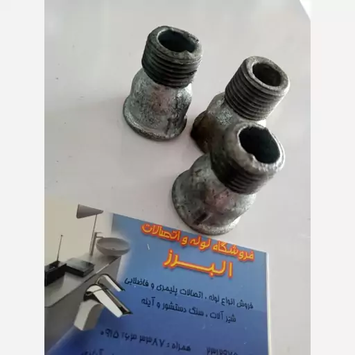 دنباله بلند1.2 گالوانیزه