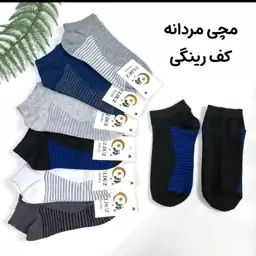 جوراب مچی مردانه کف رینگی مناسب تا سایز 44