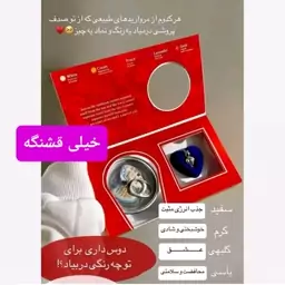 گردنبند مروارید صدفی