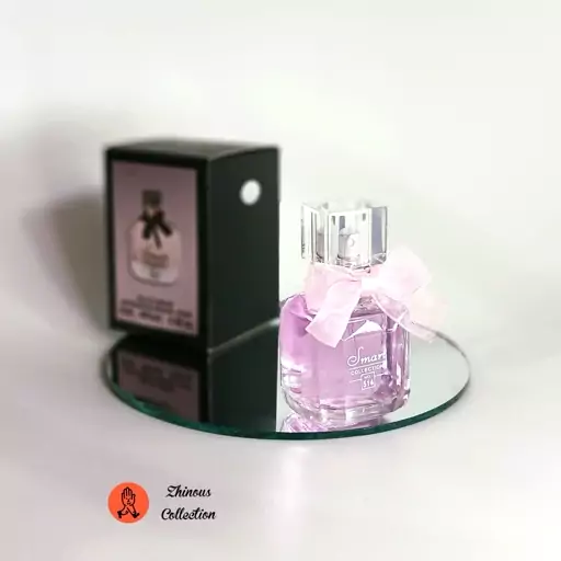 عطر زنانه مون پاریس اورجینال اماراتی کد 514 اسمارت کالکشن حجم 25 میل - فوق العاده خوشبو و پرطرفدار