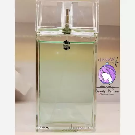 عطر ادکلن اجمل چمیستری اصلی اماراتی 