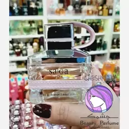 عطر ادکلن امپر ساگا پینک صورتی