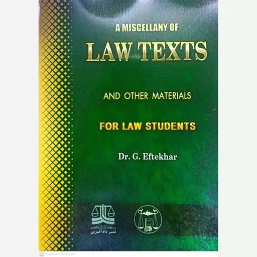 کتاب  A MISCELLANY OF LAW TEXTS 