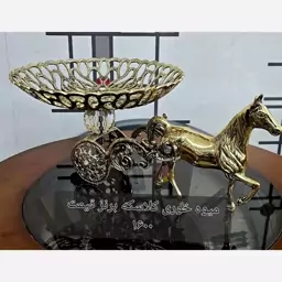 میوه خوری برنز کالسکه