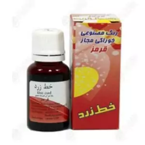  رنگ خوراکی قطره ای قرمز 50گرمی