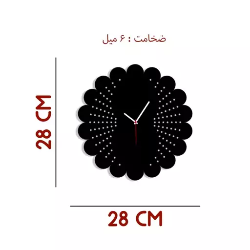 ساعت دیواری ماهوت طرح نقطه کد 065