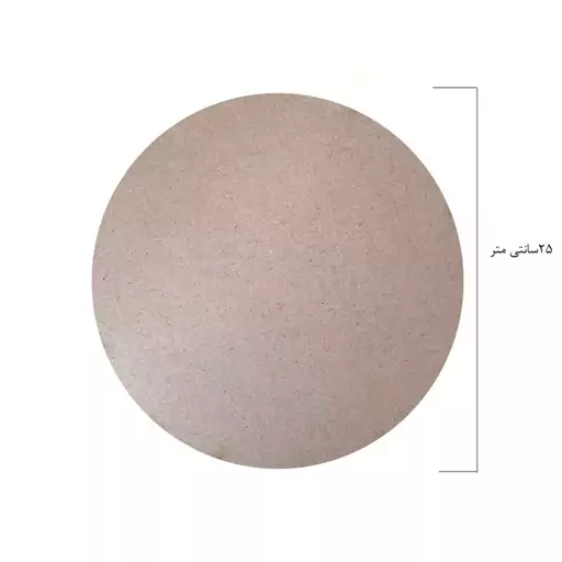 اسلایس چوبی مدل چوب خام رزین 2sizeofcircle مجموعه 5 عددی