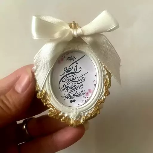 گیفت قاب جشن قران و جشن عبادت و جشن اسم