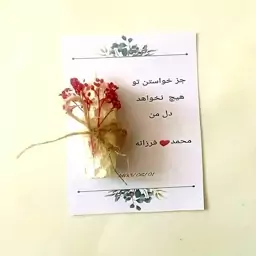 گیفت عقد و عروسی گیفت نامزدی حنابندان و تولد