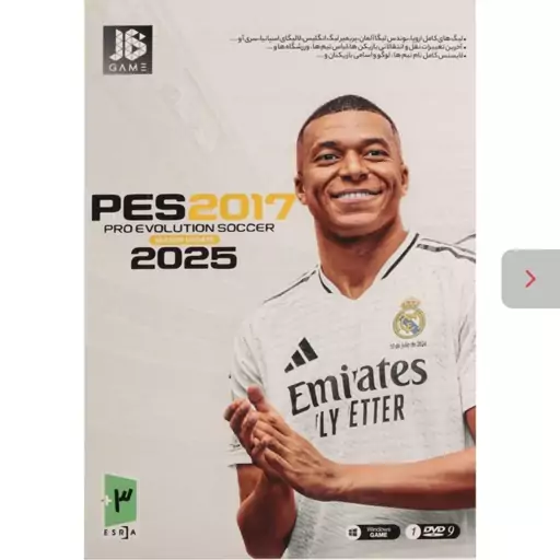 بازی PES 2017 همراه با آپدیت کامل فصل 2025 مناسب کامپیوتر از نشر جی بی تیم