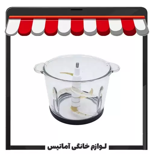 خردکن سیلور کرست مدل Sl--3031