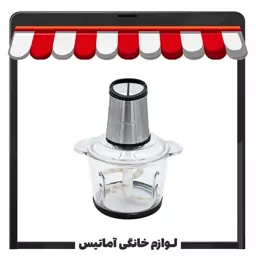 خردکن سیلور کرست مدل SC-1800