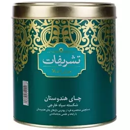 چای هندی تشریفات - 450 گرم