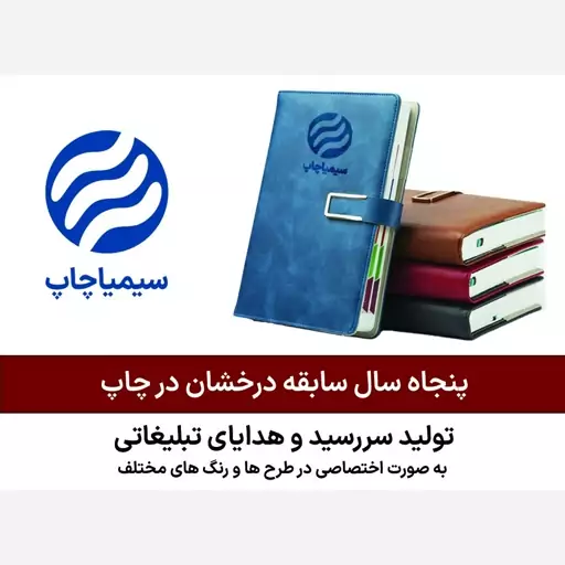 99 عددی سررسید