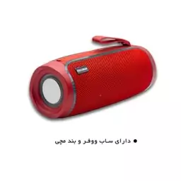 اسپیکر بلوتوثی کلومن مدل K-S95