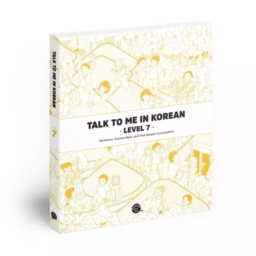 کتاب Talk To Me In Korean Level 7