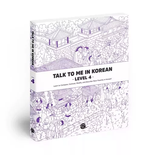 کتاب Talk To Me In Korean Level 4