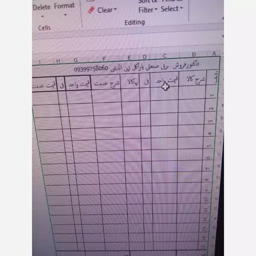 تایپ اکسل فیزیکی به شما ارسال میشودحتمی
