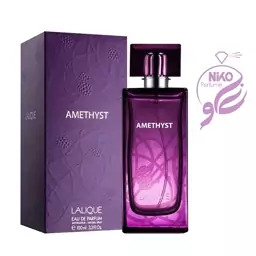 عطر ادکلن لالیک آمیتیس (بنفش) / LALIQUE AMETHYST