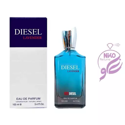 عطر ادکلن دیزل لاوندر (آبی) / DIESEL LAVENDER