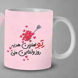  ماگ و لیوان سرامیکی ولنتاین 1407 