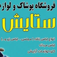 کاربر چت) لطفا'' قبل از ثبت سفارش موجودی بگیرید)