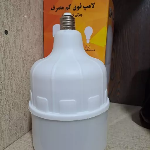 لامپ LED فوق کم مصرف 60 وات