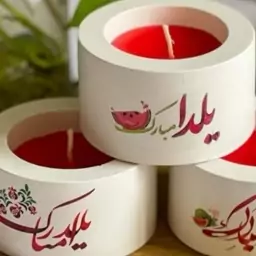 گیفت شمع یلدا مبارک مناسب برای شب یلدا 