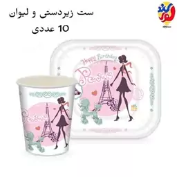 ست زیردستی و لیوان تم تولد دختر پاریس 10 عددی