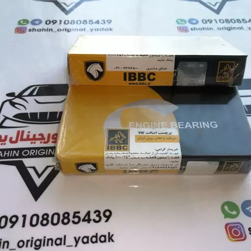 یاتاقان ثابت سایز استاندارد برای  پژو 206 با موتور TU5 - برند IBBC