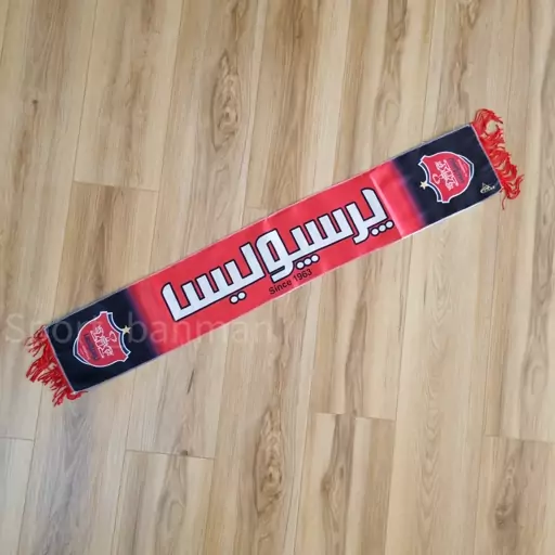 شال هواداری پرسپولیس