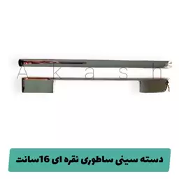 دسته سینی ساطوری نقره ای(یک جفت)فلزی