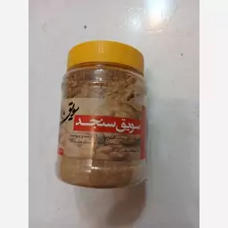 سویق سنجدکامل