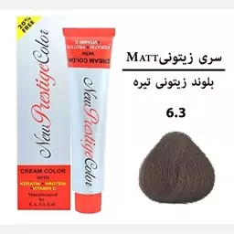 رنگ موی شماره 6.3 New prestige color 