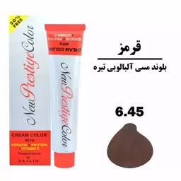 رنگ موی شماره 6.45 New prestige color 