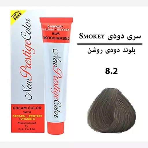 رنگ موی شماره 8.2 New prestige color 