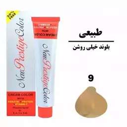 رنگ موی شماره 9 New prestige color 