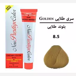 رنگ موی شماره 8.5 New prestige color 