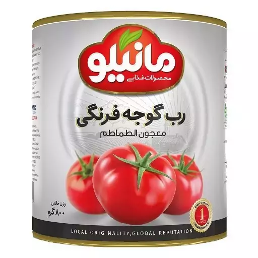 کنسرو رب گوجه فرنگی مانیلو - 800 گرم-گارانتی اصالت و سلامت فیزیکی کالا