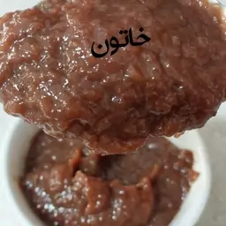 رب انار 