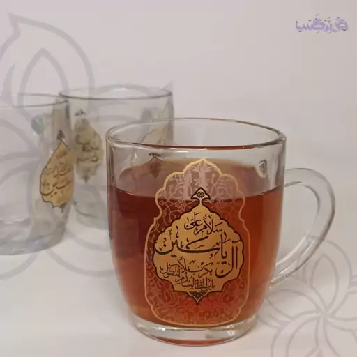 لیوان دسته دار با طرح سلامُ عَلیٰ آل یاسین