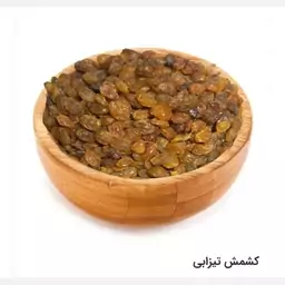 کشمش تیزابی درجه یک آذربایجان 