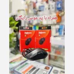 موس باسیم هاترون مدل HM 310