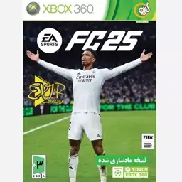 بازی ایکس باکس FC 25 FIFA  XBOX 360 نشر گردو